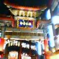 中華街